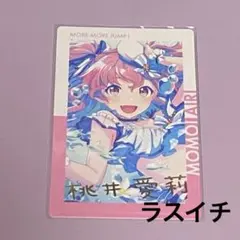 プロセカ 30C ステステ 桃井愛莉 - メルカリ
