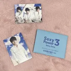 Sexy Power3 トレーディングカード 初回限定盤B ver. 佐藤勝利