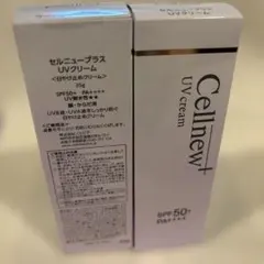 新品未開封】セルニュープラス UVクリーム日焼け止め2本 - メルカリ
