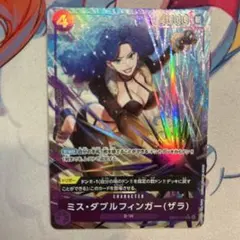 schokito様 リクエスト 5点 まとめ商品