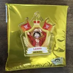 ONE PIECE エンブレム風キーホルダーコレクション　ルフィ