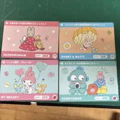 サンリオ カードダス
