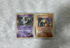 ポケモンカード わるいリザードン R団のミュウツー 旧裏 - メルカリ