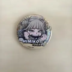 トガヒミコ ヒロアカ 僕のヒーローアカデミア 缶バッジ ビッグ缶バッジ