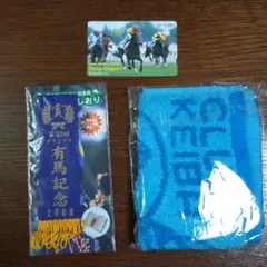 JRAのDCカードと記念グッズ