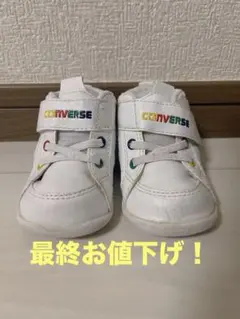 converse コンバース　白　ベビーシューズ♡♡