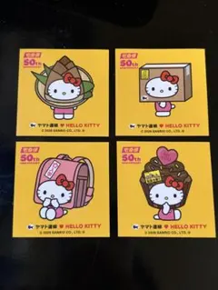 ハローキティステッカー　非売品