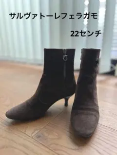 【希少サイズ】サルヴァトーレフェラガモショートブーツ