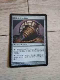 ヨーグモスの行動計画 foil 日本語 mtg 黒枠 インベイジョン - メルカリ