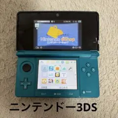 ニンテンドー3DS ターコイズ 本体 ジャンク