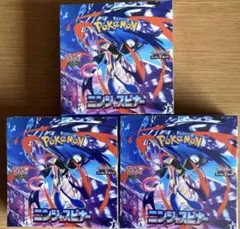 ポケモンカード ニンジャスピナーEX 8boxセット ポケモンカード ニンジャスピナーEX 8boxセット - メルカリ