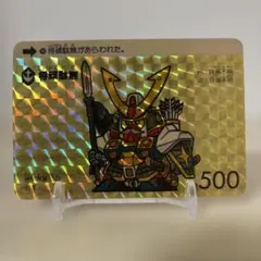 カードダス 将頑駄無 スーパーディフォルメ ガンダム