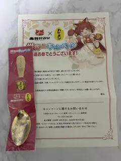 2026年最新】日清 当選の人気アイテム - メルカリ