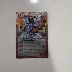 バトスピ 超神星龍ジークヴルム・ノヴァXV シークレット 1枚 激覇
