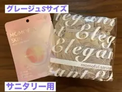 momoful モモフル　サニタリー吸水ショーツ グレージュS パック付き