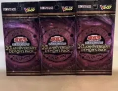 遊戯王 30th ANNIVERSARY DEMONS PACK 5パック - メルカリ