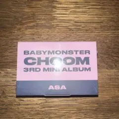 BABYMONSTER CHOOM アルバム Plush Keyring アサ - メルカリ