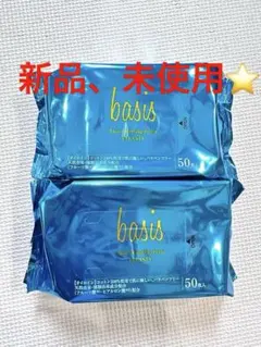 2026年最新】SBC湘南美容 シートクレンジングの人気アイテム - メルカリ