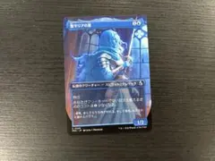 聖サリアの霊　フルアート枠　MTG