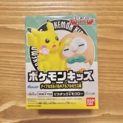 【新品未開封】ポケモンキッズ 指人形 ピカチュウ&モクロー