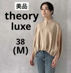 2026年最新】セオリーリュクスブルゾンの人気アイテム - メルカリ