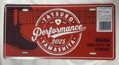 2026年最新】山下達郎 グッズの人気アイテム - メルカリ