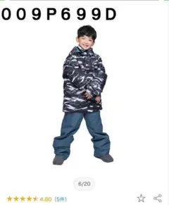 RESEEDA スキーウェア上下セット ジュニア RES7303D