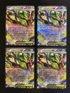 ポケモンカード メガレックウザex SR RR 計3枚セット ストーム