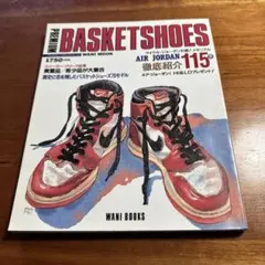 BASKETSHOES AIR JORDAN 115 特集号