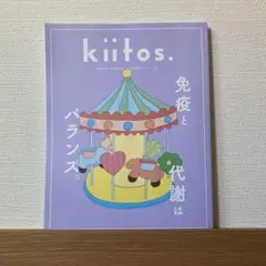 kiitos. vol.33 HEALTHY & BEAUTY MAGAZINE