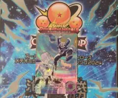 メルカリ便24h以内発送】SDV3-029 パラレル トランクス:青年期 - メルカリ
