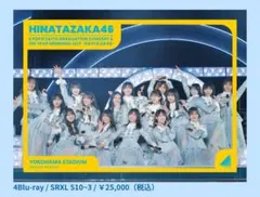 2025年最新】齊藤京子卒業コンサートの人気アイテム - メルカリ