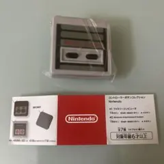 コントローラーボタンコレクション NES スタートセレクトボタン
