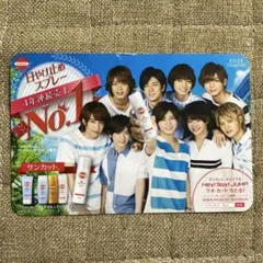 中島裕翔 ソロカード ステッカー Hey! Say! JUMP 中島裕翔 ソロカード・ステッカー - メルカリ