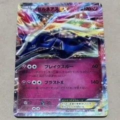 Item thumbnail for item 6540e721-fc8c-4fc4-b611-8d27e140e838