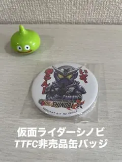 2026年最新】仮面ライダー倶楽部の人気アイテム - メルカリ