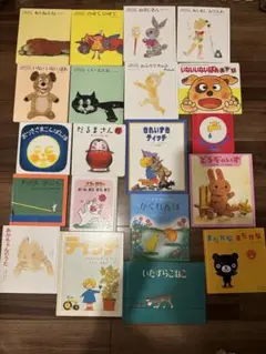 絵本まとめ売り くもん