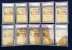 PSA10 10連番　2025 POKEMON M-JP ピカチュウ