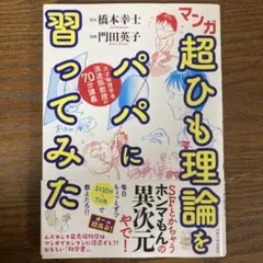 Item thumbnail for item 0689e1a3-880d-46f5-b3ba-04e699bea083