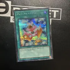遊戯王 ワン・フォー・ワン VP24-JP003 ジャンププロモ 特典 - メルカリ