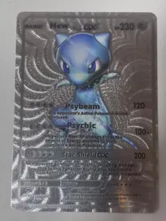 2026年最新】ポケモン カード ミュウツーGX SMHの人気アイテム - メルカリ