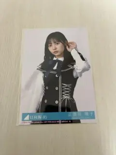 正源司陽子 生写真 Kind of love 封入 日向坂46 - メルカリ
