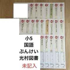 2026年最新】カラーテスト5年の人気アイテム - メルカリ