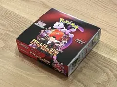 ロケット団の栄光 BOX シュリンク無し 未開封