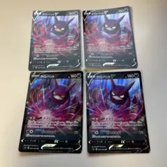 クロバットV RR S3 ムゲンゾーン 053/100 - メルカリ