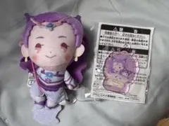 プリキュア5 GOGO プライズ サンリオ ぬいぐるみ ミルキィローズ クロミ