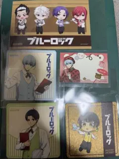 ブルーロック ブルロ　まとめ売り