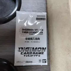 デジモン デジモンカードゲーム