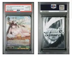 ヴァイスシュヴァルツ アズールレーン キアサージ SP 箔押しサイン
