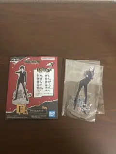 ペルソナ5 ザ・ロイヤル 一番くじ　4点セット　 アクスタ アクリルスタンド